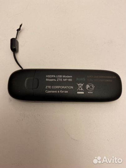 Модемы и роутеры