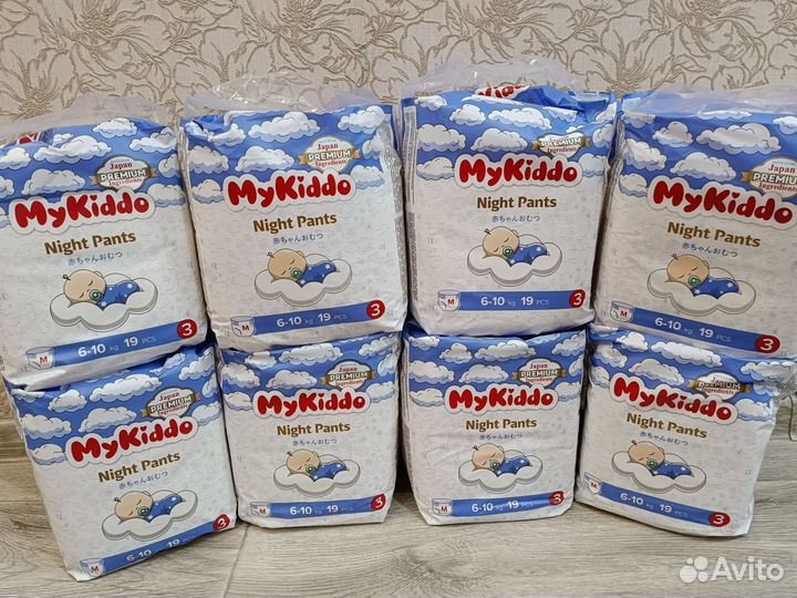 Подгузники трусики ночные My Kiddo