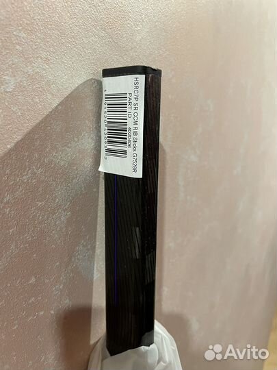 Клюшка CCM trigger 7 pro