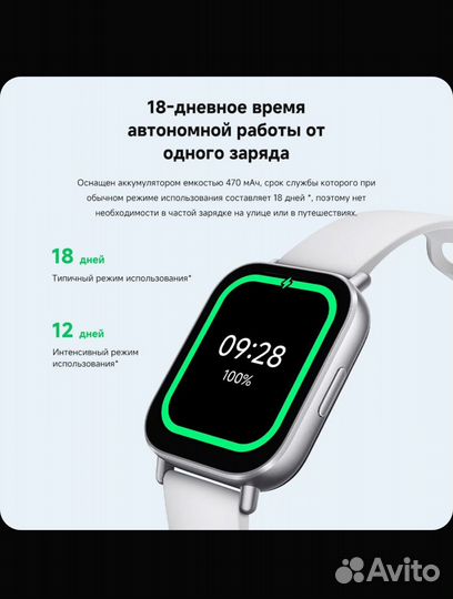 Смарт часы Redmi Watch 5 Active (Глобал)