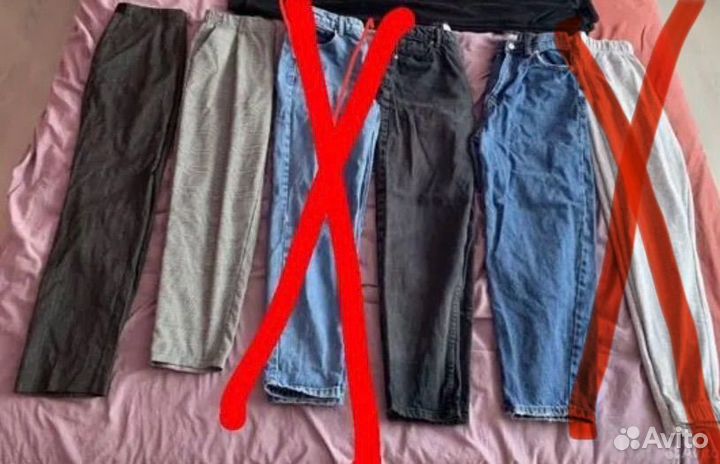 Джинсы