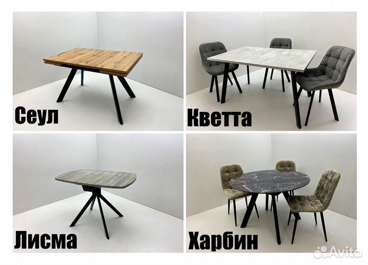 Стол керамогранит для кухни