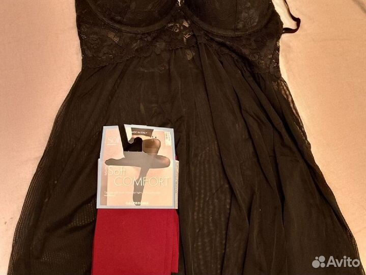 Вещи пакетом