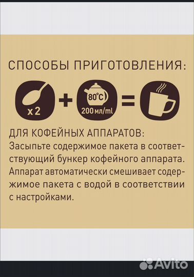 Кофе растворимый nescafé Сублимированный 900г