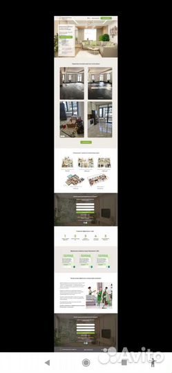 Создание сайтов