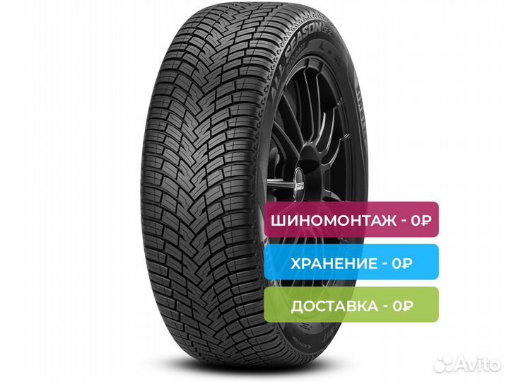 Pirelli Cinturato All Season SF 2 225/60 R18 104V