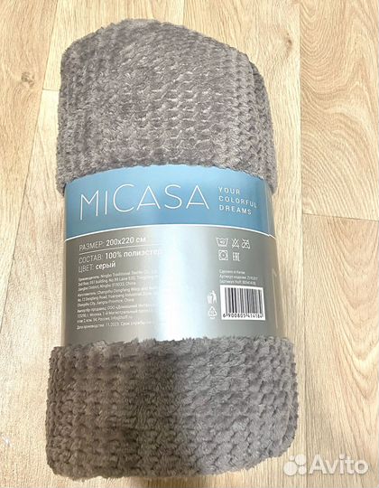 Новый плед 200х220 см серый