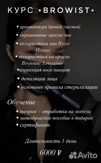 Обучение с нуля