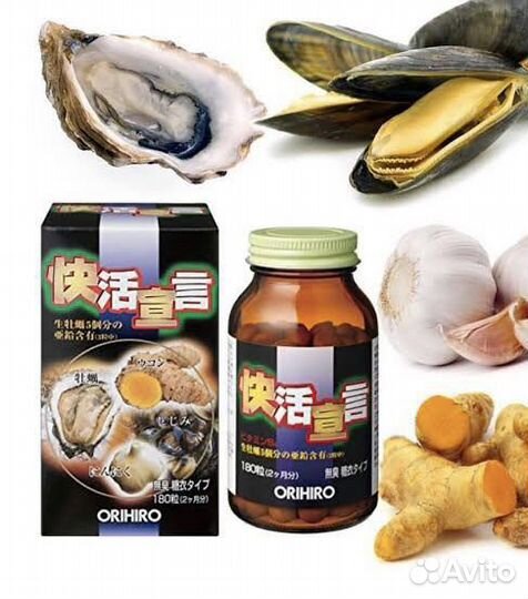 Экстракт устриц, мидий, чеснока, куркумы Orihiro