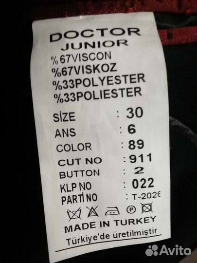 Пиджак для мальчика турецкий doctor junior