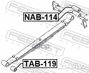 Сайлентблок задней рессоры NAB-114