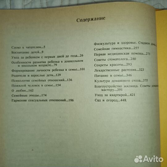 Книги на все случаи жизни