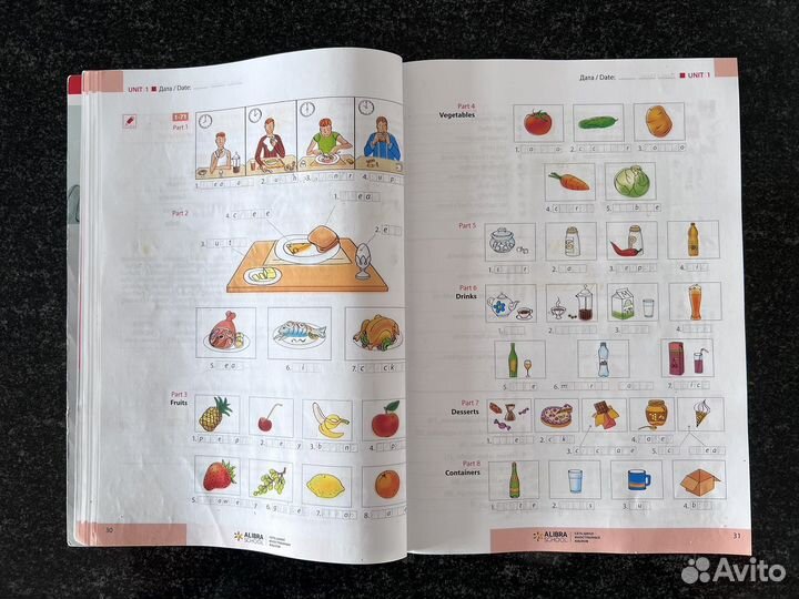 2 учебника по английскому языку школы Алибра