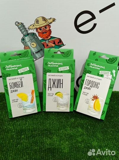 Набор трав и специй для настаивания Джина