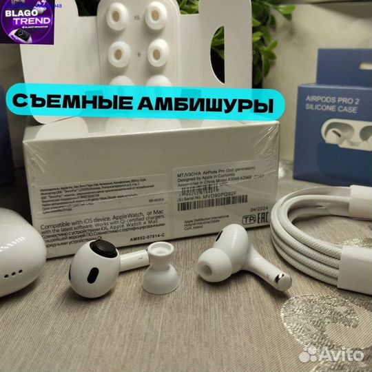 Airpods pro 2 type c premium + чехол (Арт.76113)