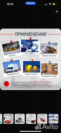 Автономный дизельный отопитель 12в, 5квт