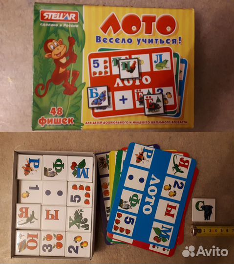 Игры для детей