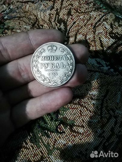Монета рубль 1832 год