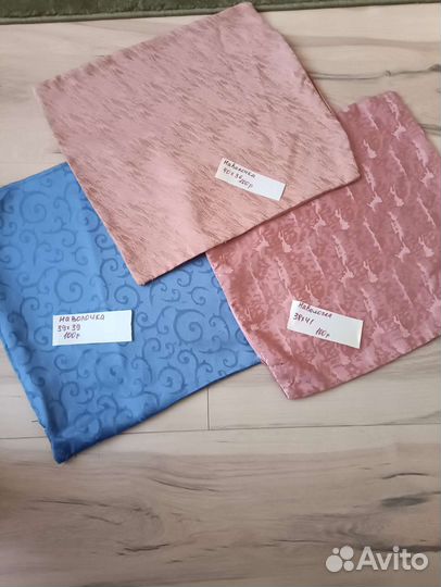 Персонники, наволочки для декоративных подушек