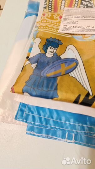 Флаг Архангельской области