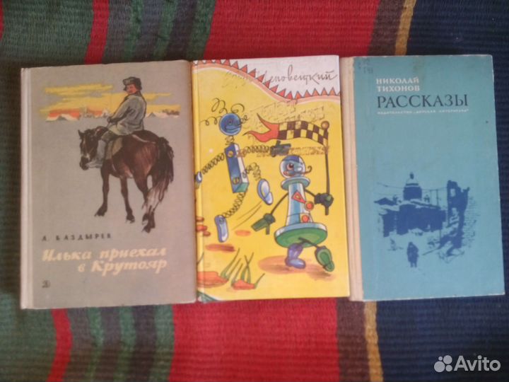 Книги детские