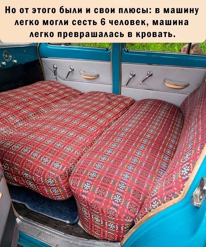 ГАЗ М-20 Победа: фото из отзыва