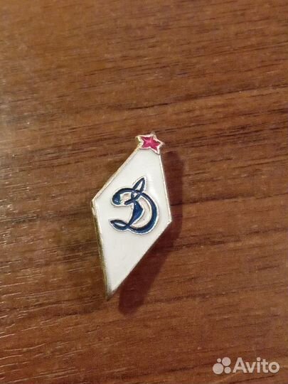 Значок Динамо СССР