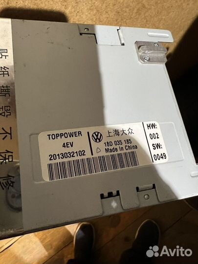 Магнитола RCD 320 с bluetooth