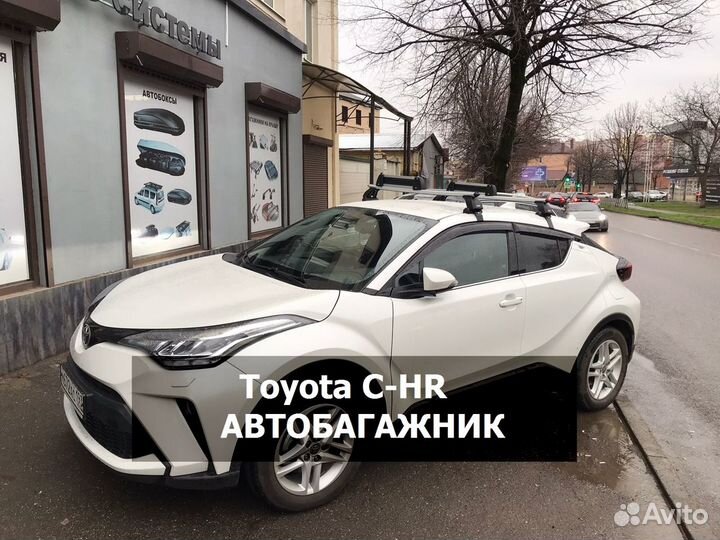 Багажник на крышу Toyota C-HR
