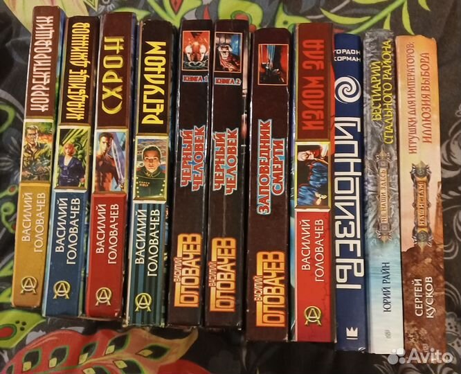 Книги фэнтези Василия Головачева