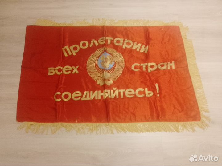 Флаг СССР оригинал