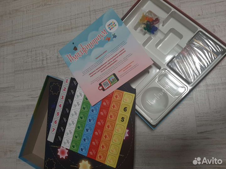 Настольная игра имаджинариум новая