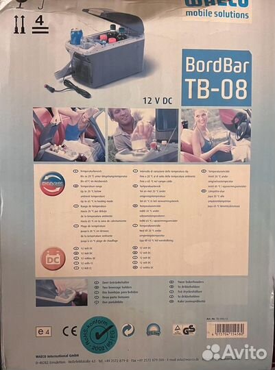 Автомобильный холодильник waeco BordBar-TB08