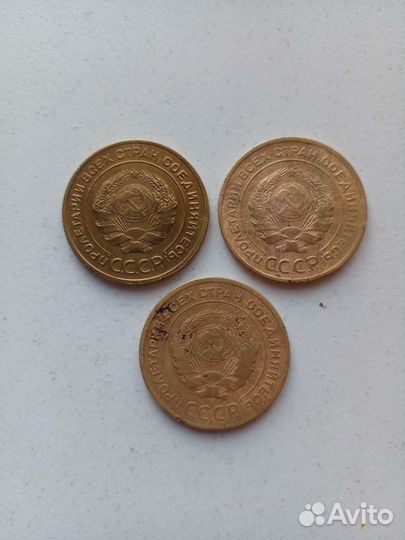 Пять копеек ранние советы