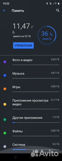 Мобильные телефоны бу