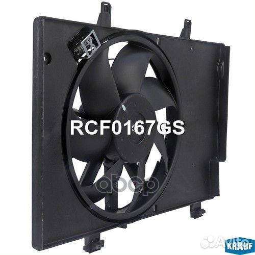 Вентилятор охлаждения RCF0167GS Krauf