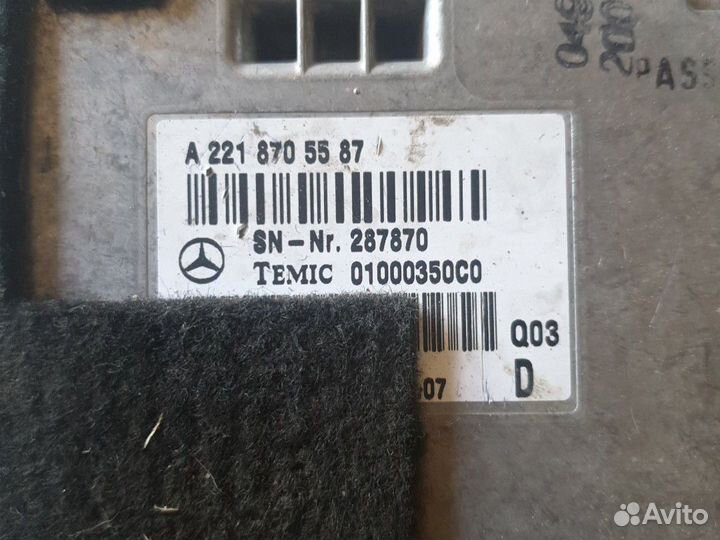 Блок управления мерседес w221 A2218705587