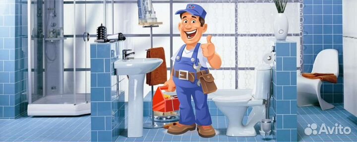 Мастер на час