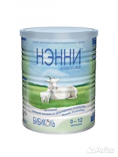 Детское питание смесь