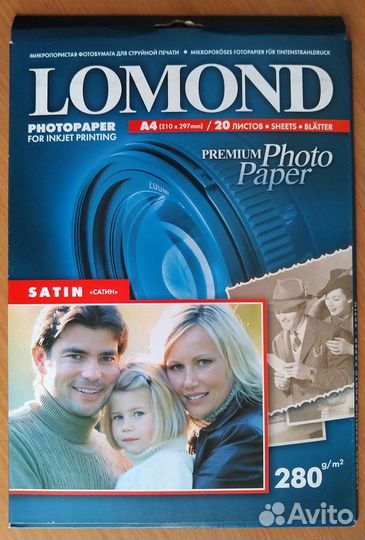 Бумаги Lomond А4 для струйной печати