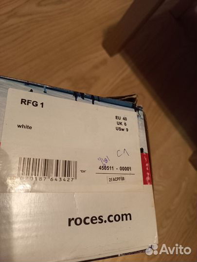 Коньки фигурные Roces