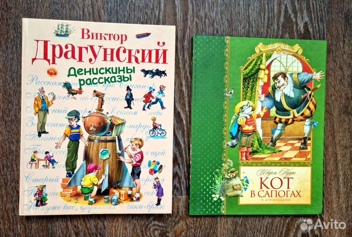 С. Лагерлёф Чудесное путешествие Нильса