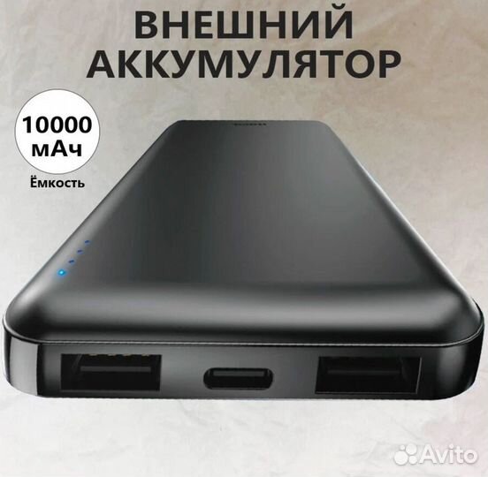 Power bank hoco J100 10000mAh