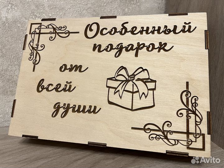 Подарочный набор для автомобилиста