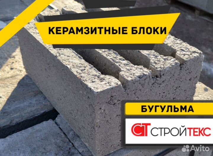 Керамзитный блок TR-37
