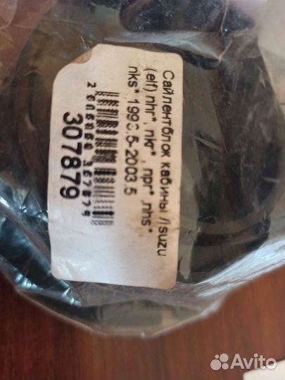 Сайлентблок кабины исузу эльф