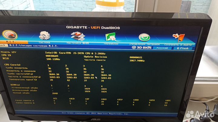 Материнская плата Gigabyte GA-Z77M-D3H