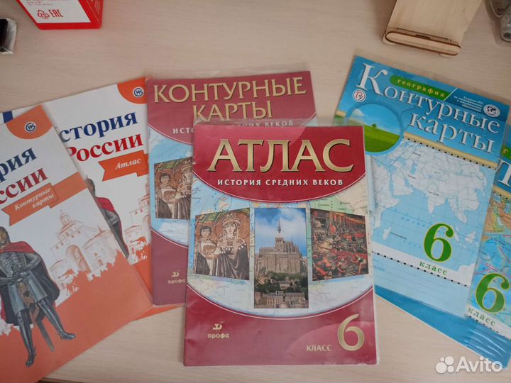 Атлас и контурные карты 6 класс