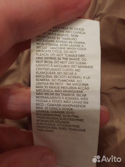 Пуховик зимний женский