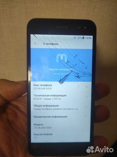 ZTE Blade A520, 2/16 ГБ